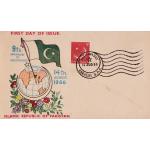 Pakistan Fdc 1956 9th Anniversary Of Independence