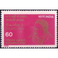 India 1988 Stamps Allama Iqbal Poet & Philosopher MNH