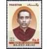 Pakistan Stamps 2016 Year Pack Atomic Reactor Rotary MNH