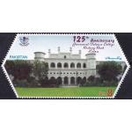 Pakistan Stamps 2017 Govt Islamia College Lahore