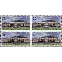 Pakistan Stamps 2018 75 Years Of Army Burnhall College Abbotabad