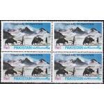 Pakistan Stamps 1983 Trekking in Pakistan