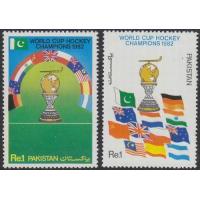 Pakistan Stamps 1982 World Cup Hockey Champions