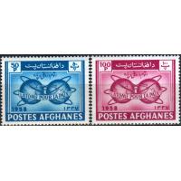 Afghanistan 1958 Stamps International Atomic Energy IAEA