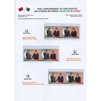 Pakistan Stamps 2011 Dip Relation China 3 Different Postmarks