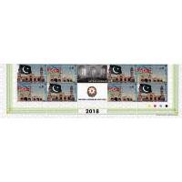 Pakistan Stamps 2018 Joint Issue Azerbaijan Wazir Khan