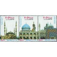 Pakistan Stamps 1986 Selimiye Mosque Turkey