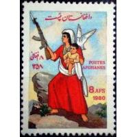 Afghanistan 1980 Stamp Women Day MNH