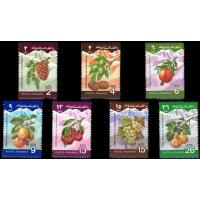 Afghanistan 1984 Stamps World Food Day FAO Fruits MNH