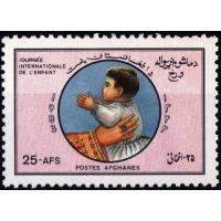 Afghanistan 1983 Stamp International Children Day MNH