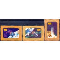 Afghanistan 1985 Stamps Intelsat Rocket Launching MNH