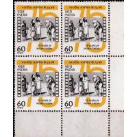 India 1989 Stamps 75 Years Of Indian Cinema MNH