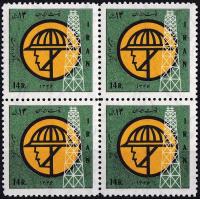 Iran 1968 Stamps Nationalization Of Oil Industry MNH