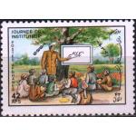 Afghanistan 1989 Stamp Literacy Day Teacher MNH