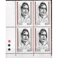 India 1989 Stamps Rajkumari Amrit Kaur MNH
