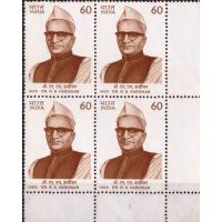 India 1989 Stamps Dr N S Hardikar MNH