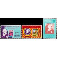 Bangladesh 1979 Stamps Sir Rowland Hill MNH