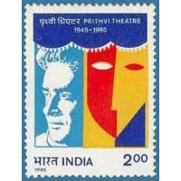 India 1995 Stamp Prithvi Theatre Prithvi Raj Kapoor Cinema Film