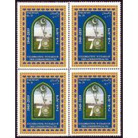 Pakistan Stamps 2019 70 Years Of Commonwealth MNH