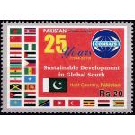 Pakistan Stamp 2019 25 Years Sustainable Growth In Global South