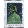 Iran 1965 Stamps Nurse Day MNH