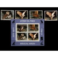 Israel 1987 Birds Owls