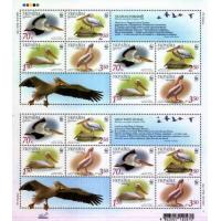 WWF Ukraine 2007 Stamp Sheet Great White Pelicans Birds MNH