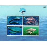 Thailand 1998 S?sheet International Year of the Ocean Dolphins