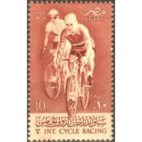 Egypt 1958 Stamp International Cycle Racing