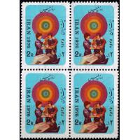 Iran 1976 Stamp Police Day MNH