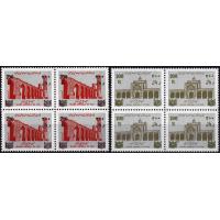 Iran 1998 Stamps Definatives Mosques Complete Set MNH