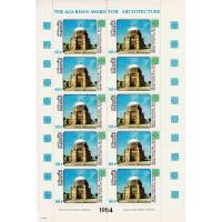 Pakistan Stamps Sheet 1984 Aga Khan Award For Architecture