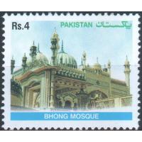 Pakistan Stamps 2004 Bhong Mosque Aga Khan Award Architecture