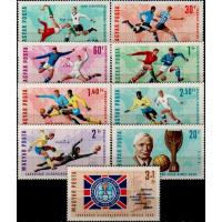 Hungary 1966 Stamps World Cup Football Championships
