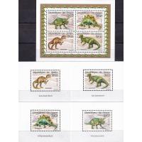 Congo 1999 S/Sheet & Stamps Prehistoric Dinosaurs