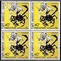Pakistan 1979 Stamps Fight Against Cancer MNH