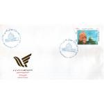 Iran 2002 Fdc Universal Day Of Ghods Dome Of Rock