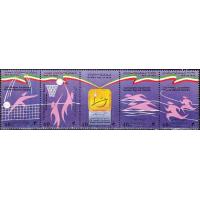 Iran 1993 Stamps Sports Basketball Swimming Volleyball