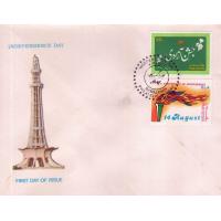 Pakistan Fdc 1984 Independence Day