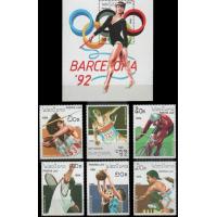 Laos 1990 S/Sheet & Stamps Barcelona Olympics Basketball