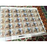 Iran 2004 Stamp Sheet MNH