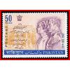 Pakistan Fdc 1967 & Stamp Coronation Reza Shah Lahore Cancel