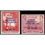 Pakistan Stamps 1955 Tenth Anniversary United Nations