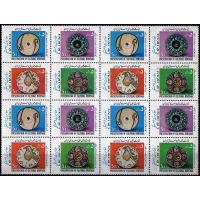 Iran 1985 Stamps Cultural Heritage MNH