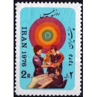 Iran 1976 Stamp Police Day MNH