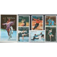 Laos 1989 S/Sheet & Stamps Winter Olympics MNH