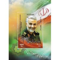 Iran 2021 S/Sheet Qasim Sulemani Shaheed