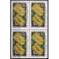 Iran 1987 Stamps Calligraphy Congress MNH