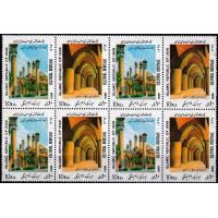 Iran 1988 Stamps Cultural Heritage MNH