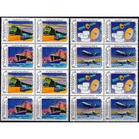 Iran 1989 Stamps Transport & Communications Boeing Railway Train